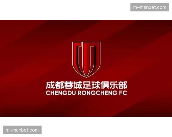 成都蓉城亚冠赢球获574万奖金 高额激励未能改变小组垫底结局