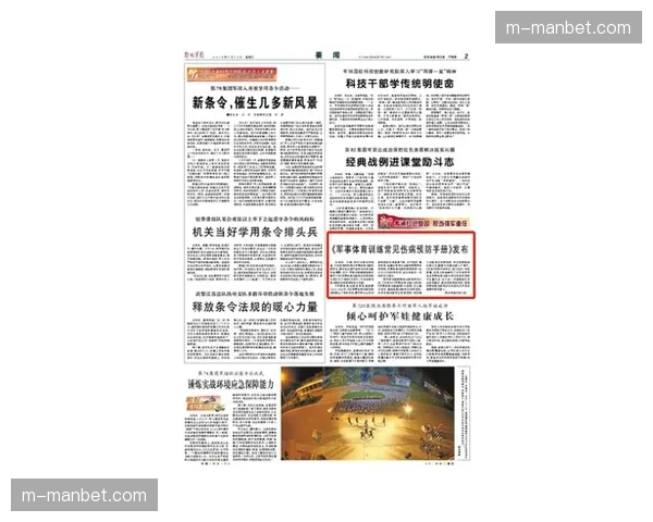 海港伤病预防和发生本身是动态 每场比赛训练课都可能造成新情况 海港伤病预防和发生本身是动态 每场比赛训练课都可能造成新情况